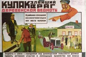Bildergebnis für Раскулачивани%
