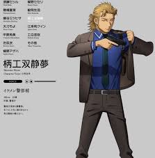 「左反衣」の画像検索結果