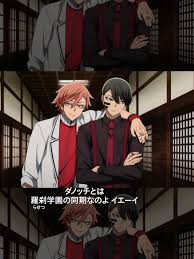 Image result for イエイ♫