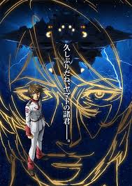 「アベルト・デスラー 宇宙戦艦ヤマト2199」の画像検索結果