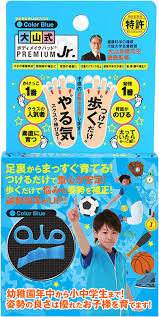 「大山式ボディメイクパッド」の画像検索結果