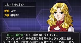 「ライディース・F・ブランシュタイン」の画像検索結果