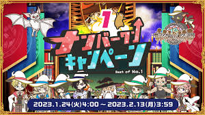 「犬塚雲軒」の画像検索結果