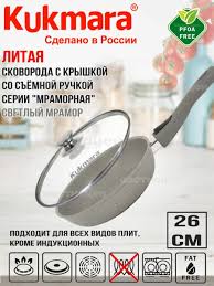 Image result for Сковорода 260/60мм со съем.ручк, с/кр с264 4604334002134