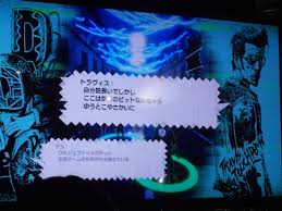 「トラヴィス・タッチダウン ノーモア★ヒーローズ」の画像検索結果