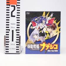 「ゴート・ホーリー 機動戦艦ナデシコ」の画像検索結果