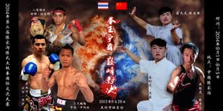 Image result for Chinese Kick Boxing Club