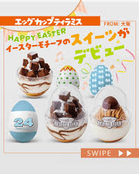 Image result for あめくん遺品030