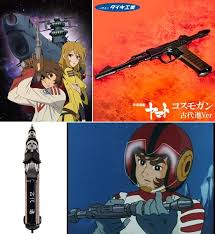 「古代　守 宇宙戦艦ヤマト」の画像検索結果