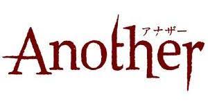 「小椋敦志 Another」の画像検索結果