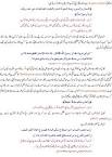 Deeneislam.com - Nikah Naimat, Talaq Zaroorat