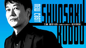 「雨宮桂馬」の画像検索結果