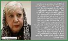 A word by Simin Behbahani