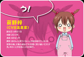 「因幡洋 キューティクル探偵因幡」の画像検索結果