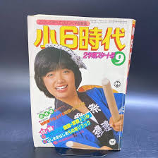 「榊原陽介」の画像検索結果