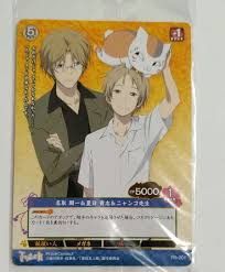 「名取周一」の画像検索結果