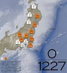 Image result for 耐震 大津波無力