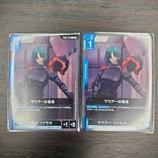 「マウアー・ファラオ」の画像検索結果