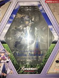 「メリア・エンシェント」の画像検索結果