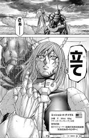 「ニーナ・ユージック」の画像検索結果