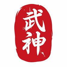 Image result for Bujinkan Truro Dojo