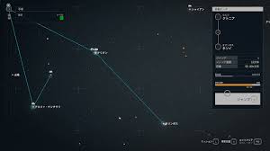 Image result for "アルマゲスト"