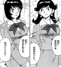 「メアリー・フォード 絶対可憐チルドレン」の画像検索結果