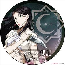 「ファランギース アルスラーン戦記」の画像検索結果