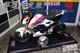 Image result for 全員集合MSX