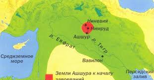 Image result for Империя Кошар