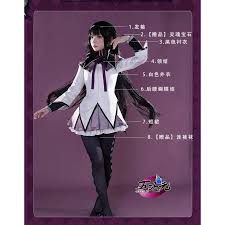 「暁美ほむら」の画像検索結果