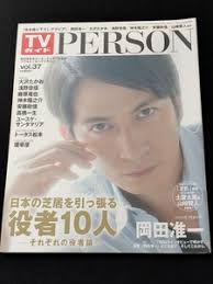 「大沢マリア」の画像検索結果