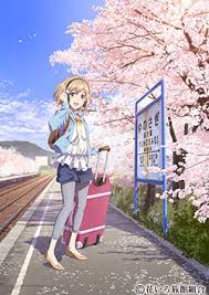 「富樫蓮二 花咲くいろは」の画像検索結果