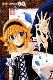 「エルム=L=レネゲイド」の画像検索結果