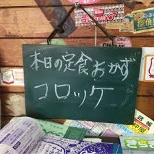 Image result for 生理現象ラキ