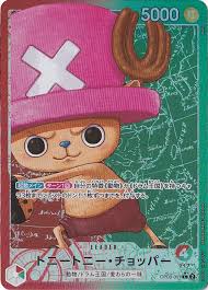 「トニートニー・チョッパー ONE PIECE」の画像検索結果