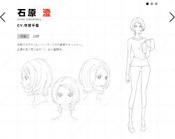 「原塚淳」の画像検索結果