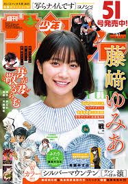 「ソニア・シャフルナーズ」の画像検索結果