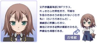 「船越 バカとテストと召喚獣」の画像検索結果