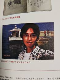 「一樹守」の画像検索結果