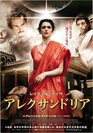 「アレキサンドリア＝パワード」の画像検索結果