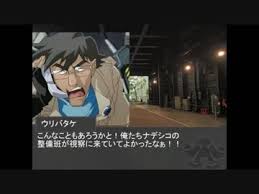 「ウリバタケ・セイヤ」の画像検索結果