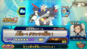 「ミレース・アロイ」の画像検索結果