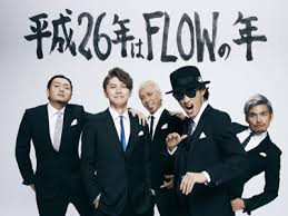 「三澤瑞希 サムライフラメンコ」の画像検索結果