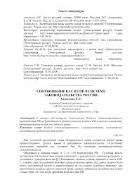 Image result for ГПК