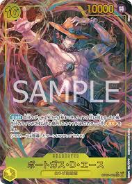 「ポートガス・Ｄ・エース」の画像検索結果