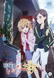 「宮岸徹」の画像検索結果