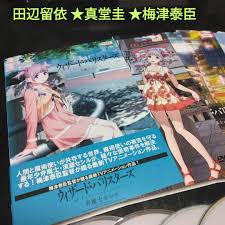 「鮫岡生羽 ウィザード・バリスターズ〜弁魔士セシル」の画像検索結果