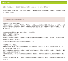 「木下秀美」の画像検索結果