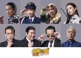 「猫沢一誠」の画像検索結果